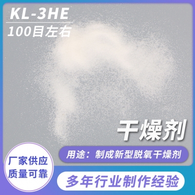 什么材料吸水性好？